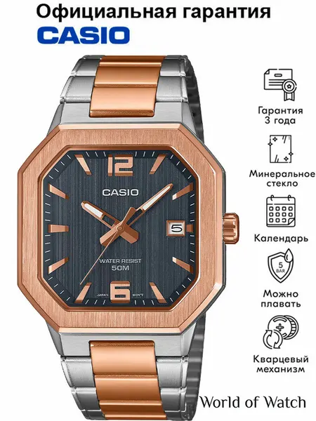 CASIOНаручные часы