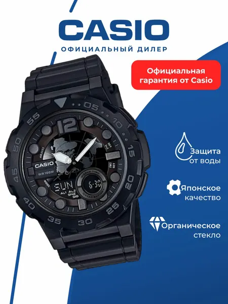 CASIOНаручные часы