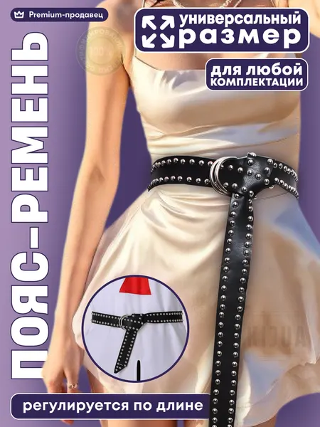 KATZAJПояс для мужчин и женщин