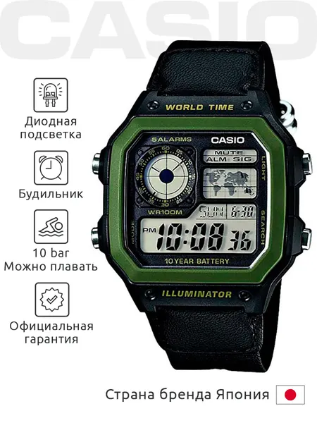 CASIOНаручные часы