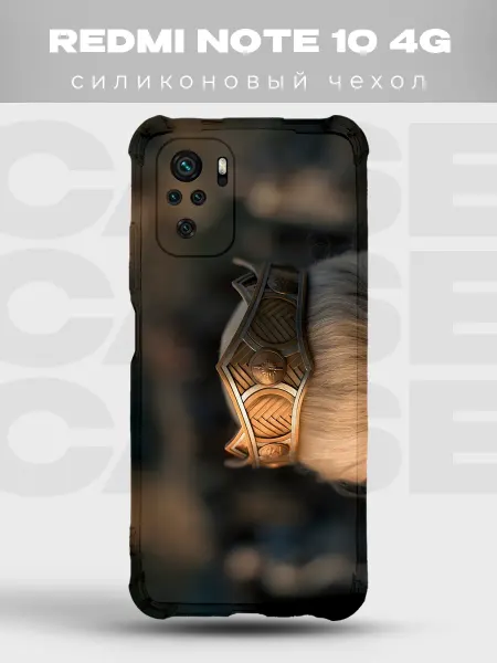 PRINTberries Чехол на Redmi Note 10 4G Старк Игра престолов