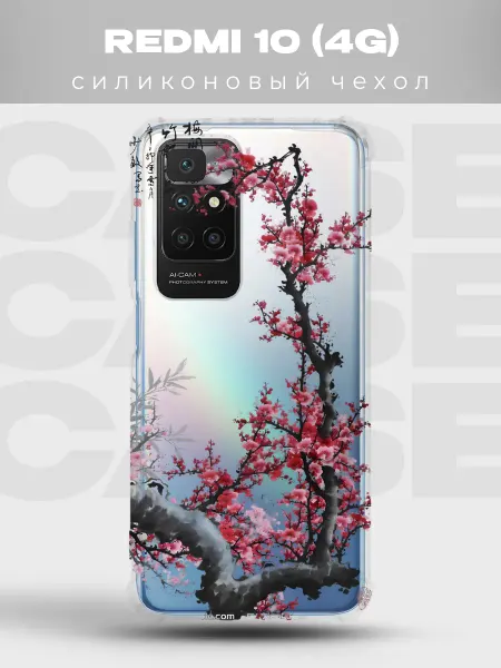 PRINTberries Прозрачный чехол на Redmi 10 4G Y2K pinterest