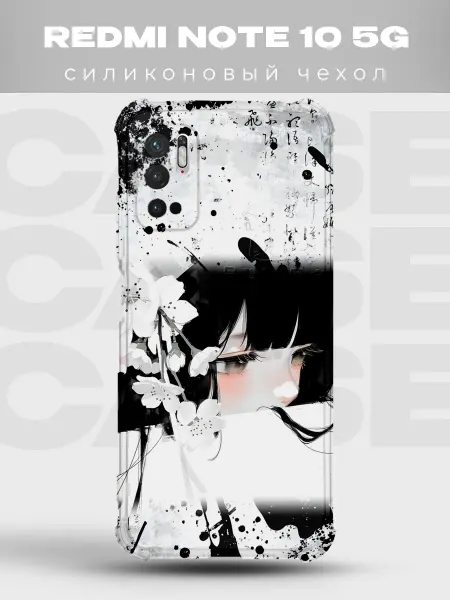 PRINTberries Прозрачный чехол на Redmi Note 10 5G Y2K pinterest