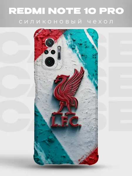 PRINTberries Чехол на Redmi Note 10 Pro Ливерпуль LFC
