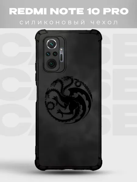 PRINTberries Чехол на Redmi Note 10 Pro герб Таргариен Игра престолов