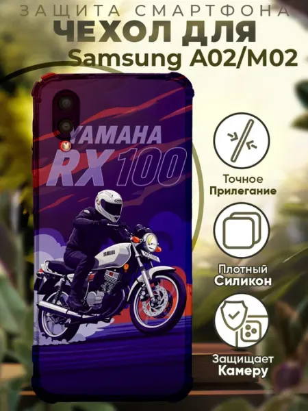 PRINTberries Чехол на SAMSUNG A02 с принтом ямаха рх 100