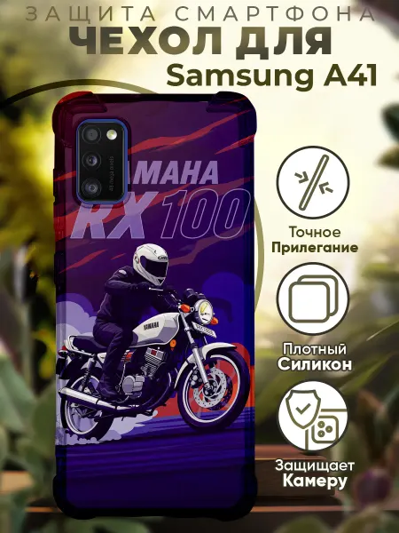PRINTberries Чехол на SAMSUNG A41 с принтом ямаха рх 100