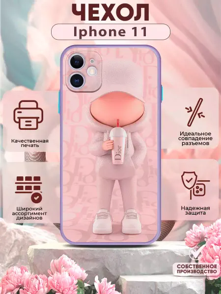 PRINTberries Чехол лиловый на Iphone 11 с принтом Dior