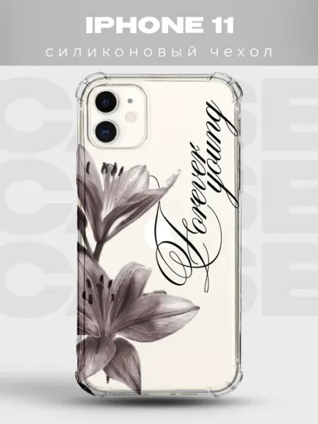 PRINTberries Прозрачный чехол на iPhone 11 Y2K pinterest