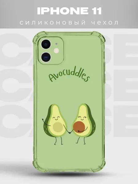 PRINTberries Чехол на iPhone 11 дизайн Авокадо