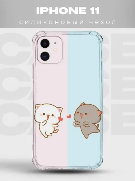 PRINTberries Чехол на iPhone 11 дизайн Аксолотль