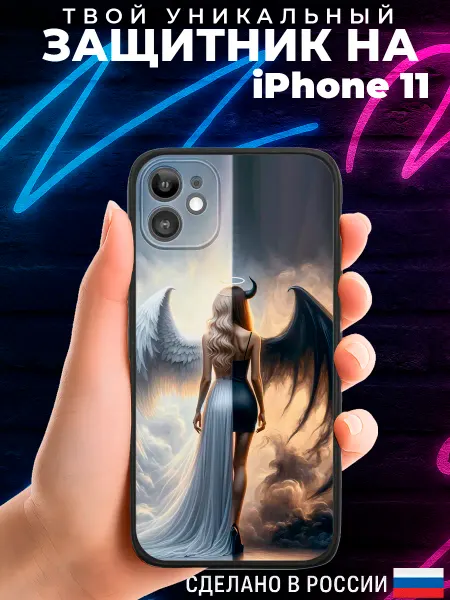 PRINTberries Матовый чехол на IPHONE 11 с принтом ангел