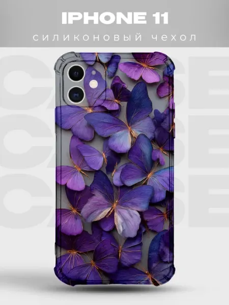 PRINTberries Чехол на iPhone 11 Бабочки силиконовый