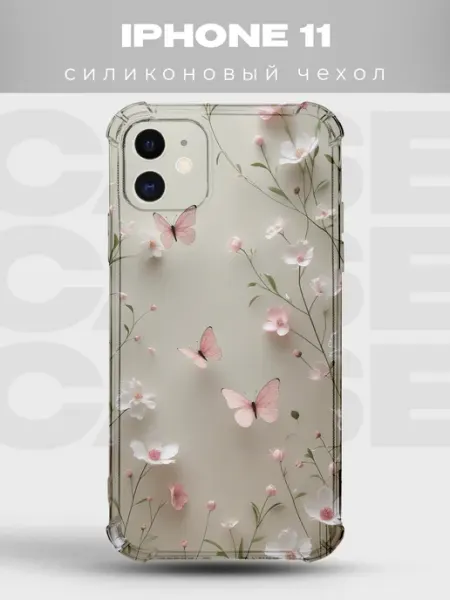 PRINTberries Чехол на iPhone 11 Цветы букет весна флораль нежные