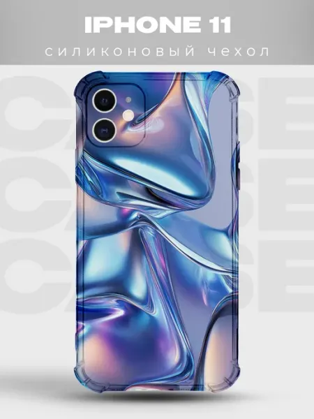 PRINTberries Чехол на iPhone 11 с принтом Голография