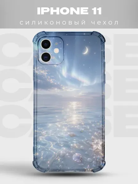PRINTberries Чехол на iPhone 11 Голография силиконовый