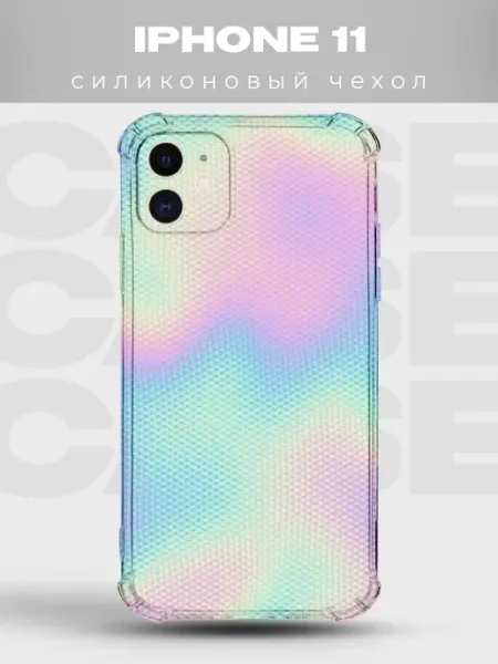 PRINTberries Чехол на iPhone 11 Голография
