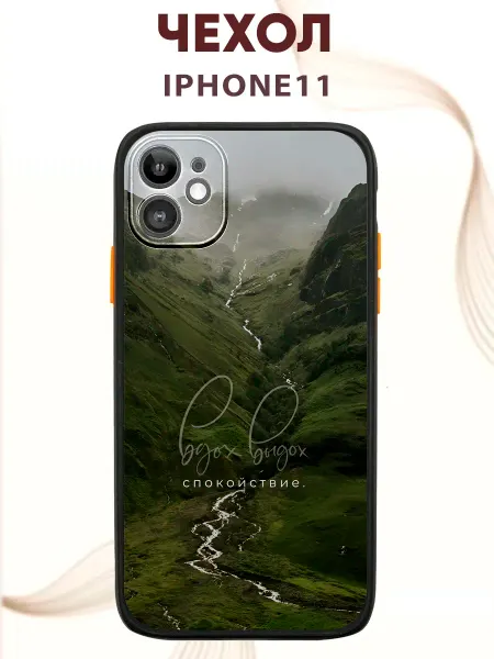PRINTberries Чехол на IPHONE 11 с принтом Гора