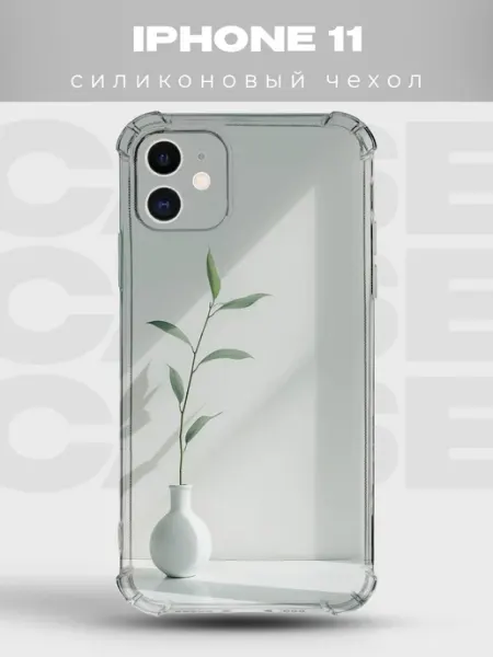 PRINTberries Чехол на iPhone 11 дизайн Минимализм