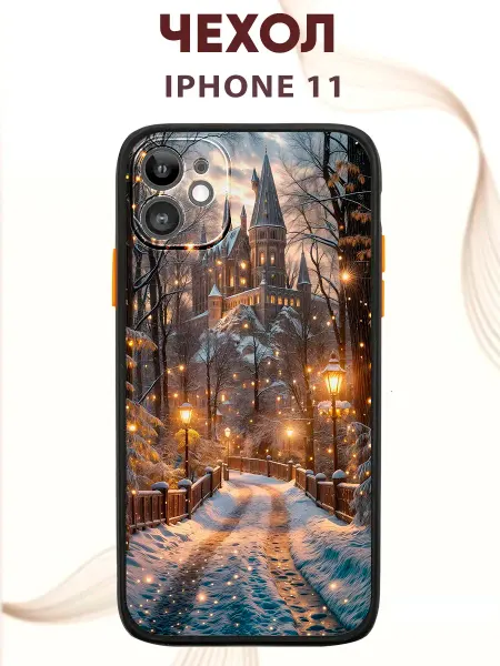 PRINTberries Чехол на IPHONE 11 с принтом замок