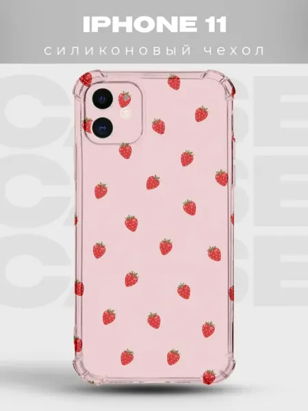 PRINTberries Чехол на iPhone 11 Клубника