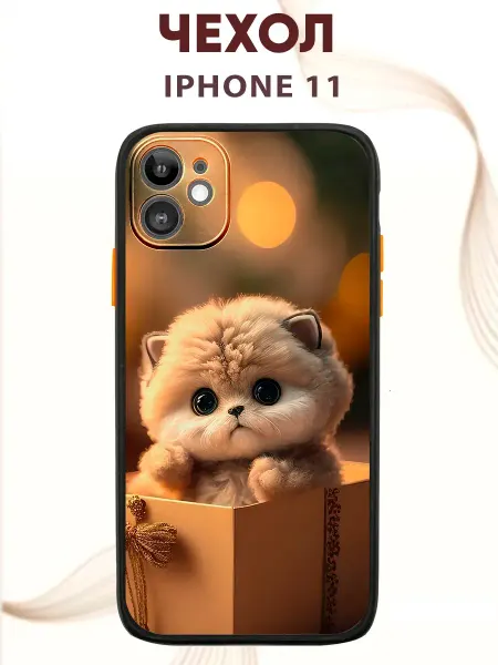 PRINTberries Чехол на iPHONE 11 с принтом котик