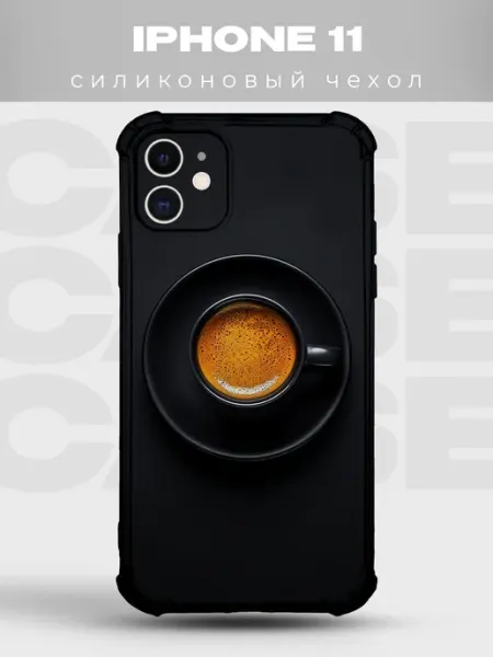 PRINTberries Чехол на IPHONE 11 с принтом кофе