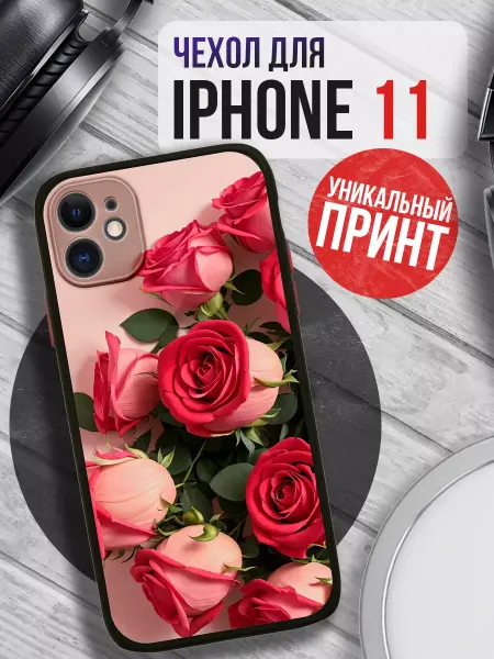 PRINTberries Чехол на IPHONE 11 с принтом нежные красивые цветы