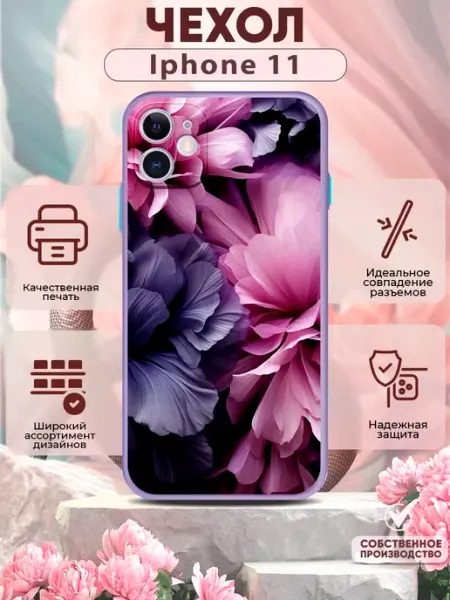 PRINTberries Чехол лиловый на Iphone 11 с принтом Цветы