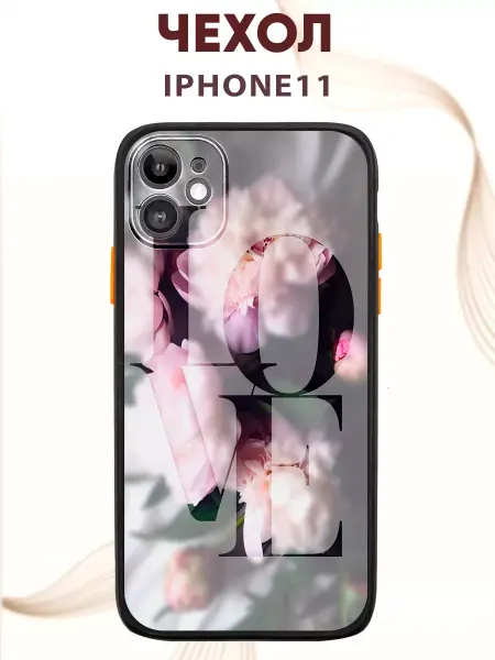PRINTberries Чехол на IPHONE 11 с принтом Любовь