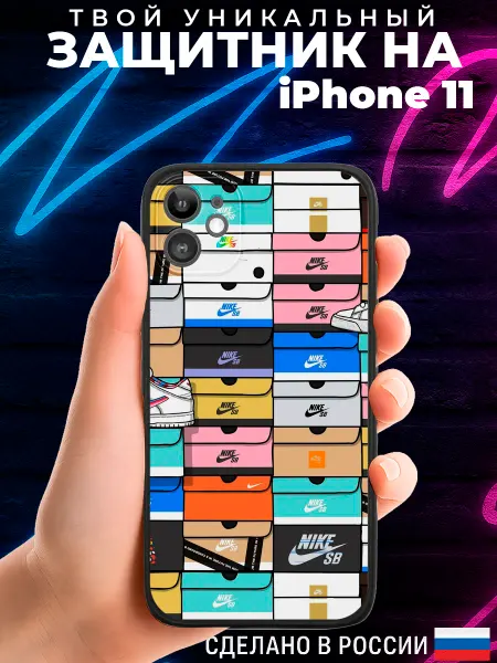 PRINTberries Матовый чехол на IPHONE 11 с принтом Найк