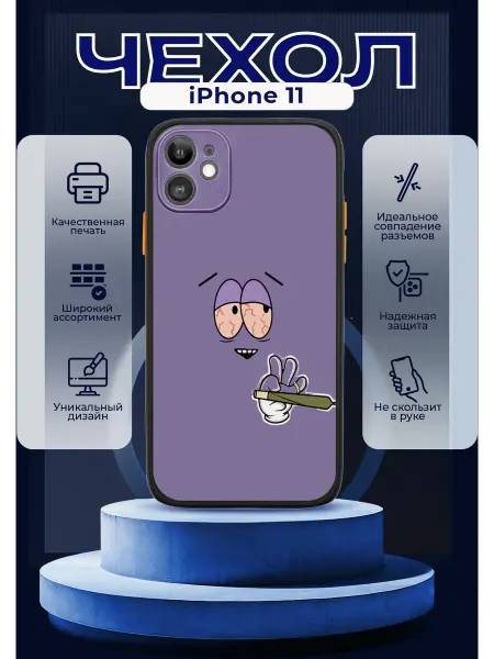 PRINTberries Чехол на IPHONE 11 матовый с принтом стуси