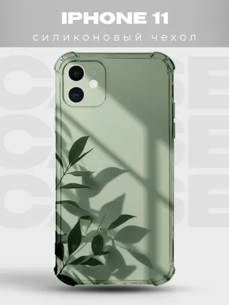 PRINTberries Чехол на iPhone 11 с принтом Минимализм