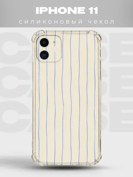 PRINTberries Чехол на iPhone 11 Минимализм силиконовый