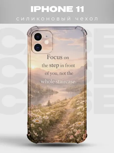 PRINTberries Чехол на iPhone 11 Мотивация