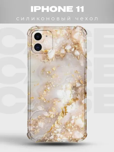 PRINTberries Чехол на iPhone 11 с принтом Мрамор