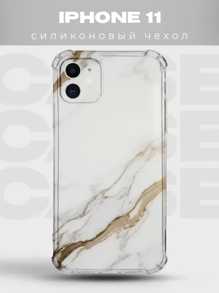 PRINTberries Чехол на iPhone 11 Мрамор