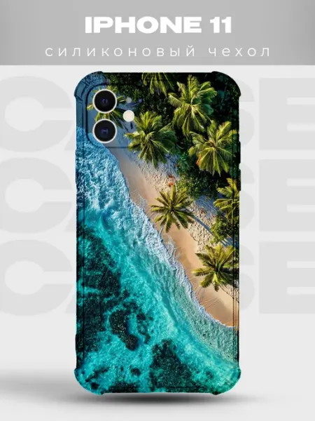 PRINTberries Чехол на iPhone 11 с принтом Океан