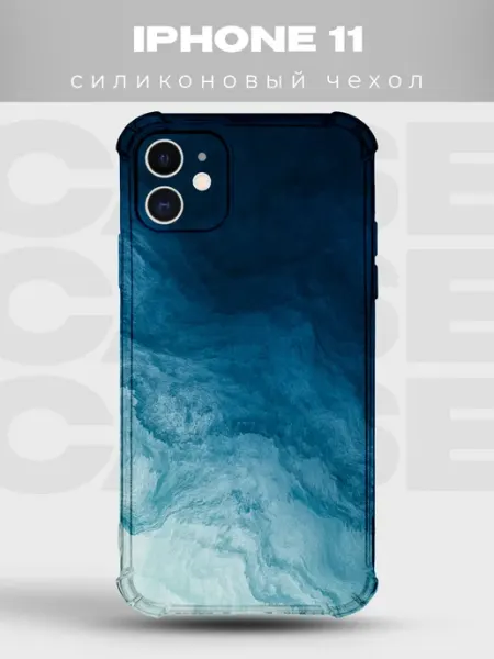 PRINTberries Чехол на iPhone 11 Океан