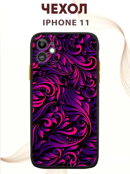 PRINTberries Чехол на Iphone 11 с принтом орнамент