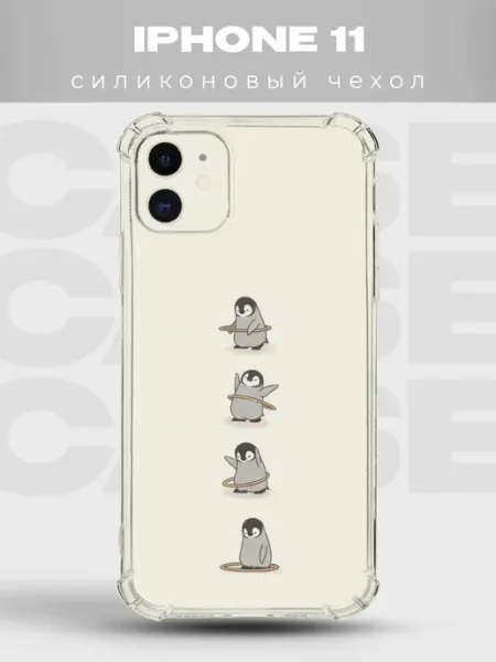 PRINTberries Чехол на iPhone 11 Пингвины