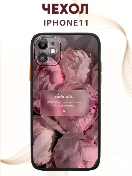 PRINTberries Чехол на IPHONE 11 с принтом пионы