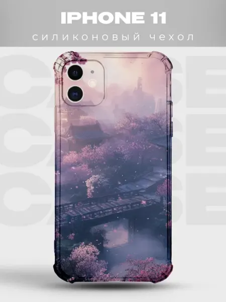 PRINTberries Чехол на iPhone 11 с принтом Сакура