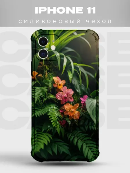 PRINTberries Чехол на iPhone 11 с принтом Тропики