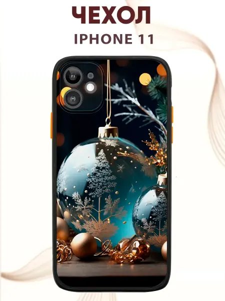 PRINTberries Чехол на IPHONE 11 с принтом новогодний шар