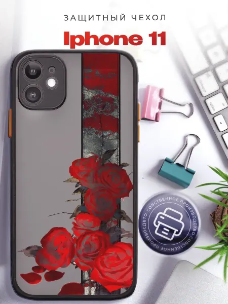 PRINTberries Чехол на iphone 11 цветы розы
