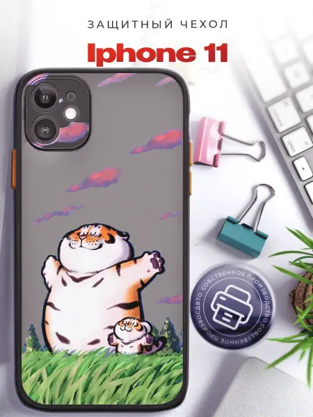 PRINTberries Чехол на iphone 11 тигры