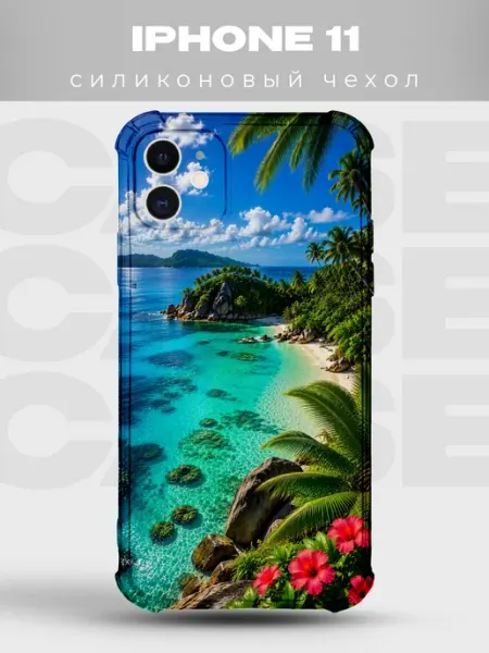 PRINTberries Чехол на iPhone 11 Тропики