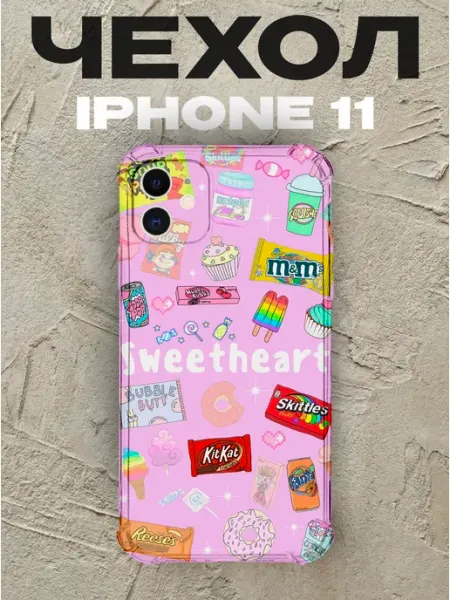 PRINTberries Чехол на iPhone 11 розовая эстетика