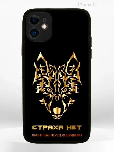 Чехол на iPHONE 11 с принтом чеченский